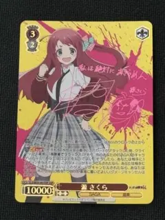 2025年最新】ゾンビランドサガ sspの人気アイテム - メルカリ