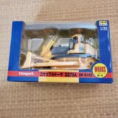 サクラペット　小松シャベルローダー No.4　極レア（美品） サクラペット 小松シャベルローダー No.4 極レア（美品） Amazon
