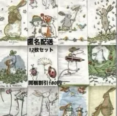 デコパージュ デコパージュ用品