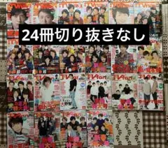 嵐 櫻井翔 切り抜き Jr.～2009 大量 アイドル誌 雑誌 クリアファイル