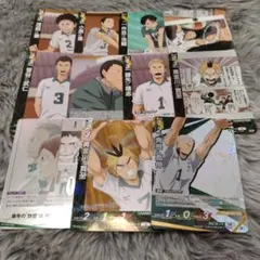 ハイキュー!! ハイキュー バボカ カード 青根高伸 黄金川貫至 伊達工