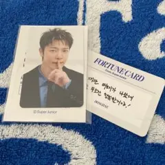 2025年最新】ドンヘ フォーチュンの人気アイテム - メルカリ