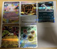 ムニキスゼロまとめ売り