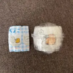 ナガノキャラクターズ　おちょこ　もぐらコロッケのサムネイル