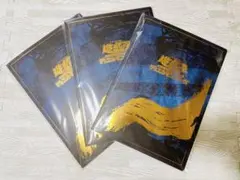 郵便局限定浮世絵ブルーアイズ3セット