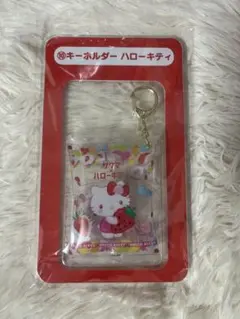 サンリオ サクマ サンリオくじ 一番くじ キーホルダー ハローキティ