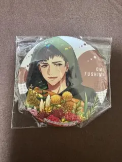 A3! 秋組 伏見臣 缶バッジ