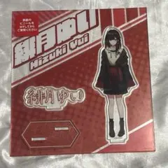 2026年最新】緋月ゆい アクリルスタンドの人気アイテム - メルカリ