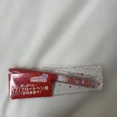 Item thumbnail for item fd259fda-8cb4-4594-8608-b46cb7bc67ab