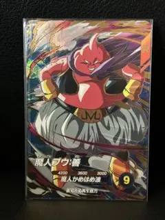★SDV6-062★魔人ブウ善★ ドラゴンボールスーパーダイバーズ