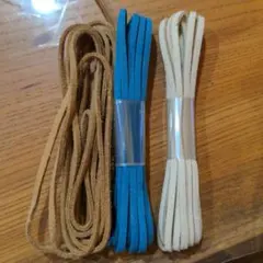 スエード風合成皮革紐 3色セット 約1m