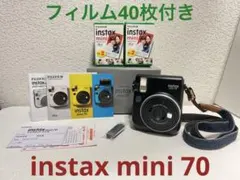 チェキ instax mini70 インスタントカメラ　フィルム40枚付き