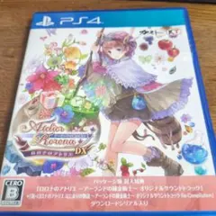 アトリエ ロロナのアトリエDX トトリのアトリエDX メルルのアトリエDX