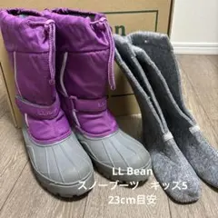 LLBean スノーブーツ　キッズ5 23cm目安