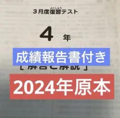 にゃぽん様 リクエスト 2点 まとめ商品