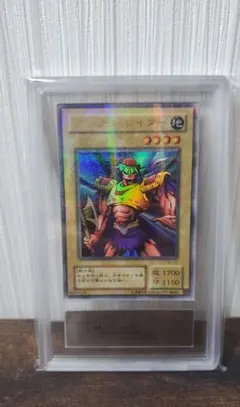 アックスレイダー