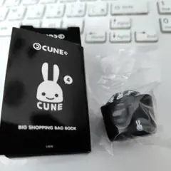 豆ガシャ本 CUNE ブック＆バッグ ミニチュアフィギュア