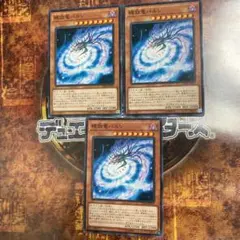 2025年最新】サイクロン アジア版の人気アイテム - メルカリ