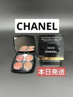 モンブラン様 リクエスト 2点 まとめ商品