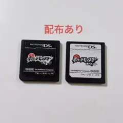 ポケットモンスター ホワイト・ブラック 配布あり