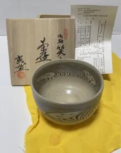水野教雄 練り込み茶碗 2025年最新】練り込み 水野の人気アイテム - メルカリ