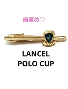 綺麗め♡ LANCEL POLO CUP ランセル ネクタイピン グリーンのサムネイル
