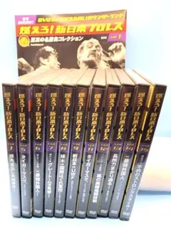2026年最新】燃えろ新日本プロレスの人気アイテム - メルカリ