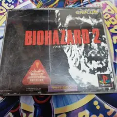 バイオハザード2