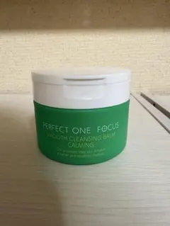 PERFECT ONE FOCUS スムースクレンジングバーム カーミング