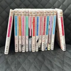 抱きしめてついでにキスも　美森青　1-14巻