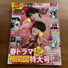 花●プロフ必読●様 リクエスト 2点 まとめ商品