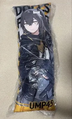 UMP45 ドールズフロントライン　ロングクッション　抱き枕