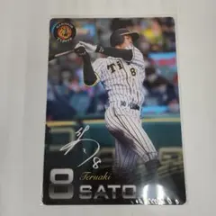 2025年最新】阪神佐藤の人気アイテム - メルカリ