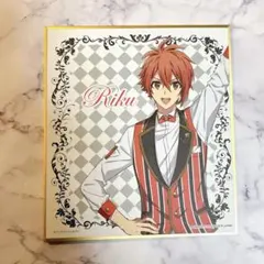 アイナナ アイドリッシュセブン 陸 一番くじ 色紙 ディーラー