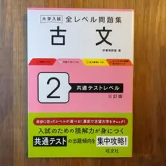 2026年最新】参考書 大学受験 まとめ売りの人気アイテム - メルカリ