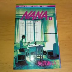 村長さん様 リクエスト 2点 まとめ商品