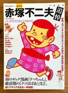 Item thumbnail for item 80486603-9884-45ec-9f44-d58ba3c67c3b