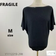 訳あり美品 FRAGILE フラジール ニット ドルマン ボートネック ビジューのサムネイル