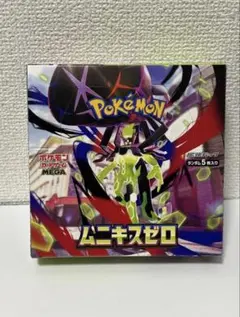 ポケモンカードゲーム ムニキスゼロ 1BOX シュリンクなし　ペリペリ付き