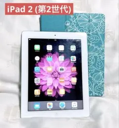 送料込み iPad 2 第2世代 16GB★SoftBank