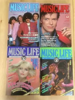 ミュージックライフ　MUSIC LIFE 雑誌