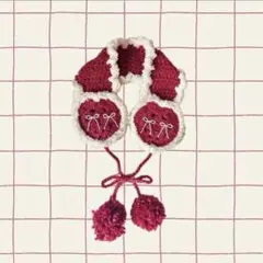 イヤーマフ ワインレッド
