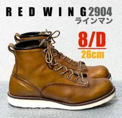 2025年最新】redwing 2904の人気アイテム - メルカリ