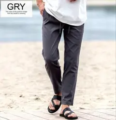 【美品】イージーパンツ　スラックス