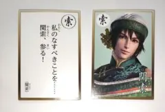 真・三國無双8 英傑カルタ 龐徳 - メルカリ