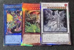 レリーフ 遊戯王OCG デュエルモンスターズ