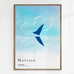 マティス　アート　ポスター　ヨット　青　ブルー　海　空　シンプル　インテリア