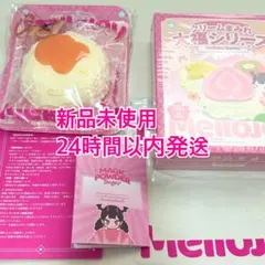 MelloJoy 大福シリーズ クリームまみれ