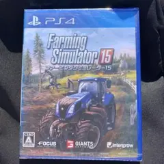 PS4 ファーミングシミュレーター 15 新品未開封