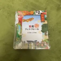 フォトフレーム